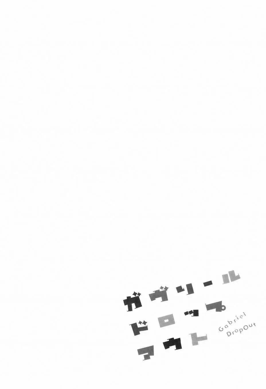 第04回