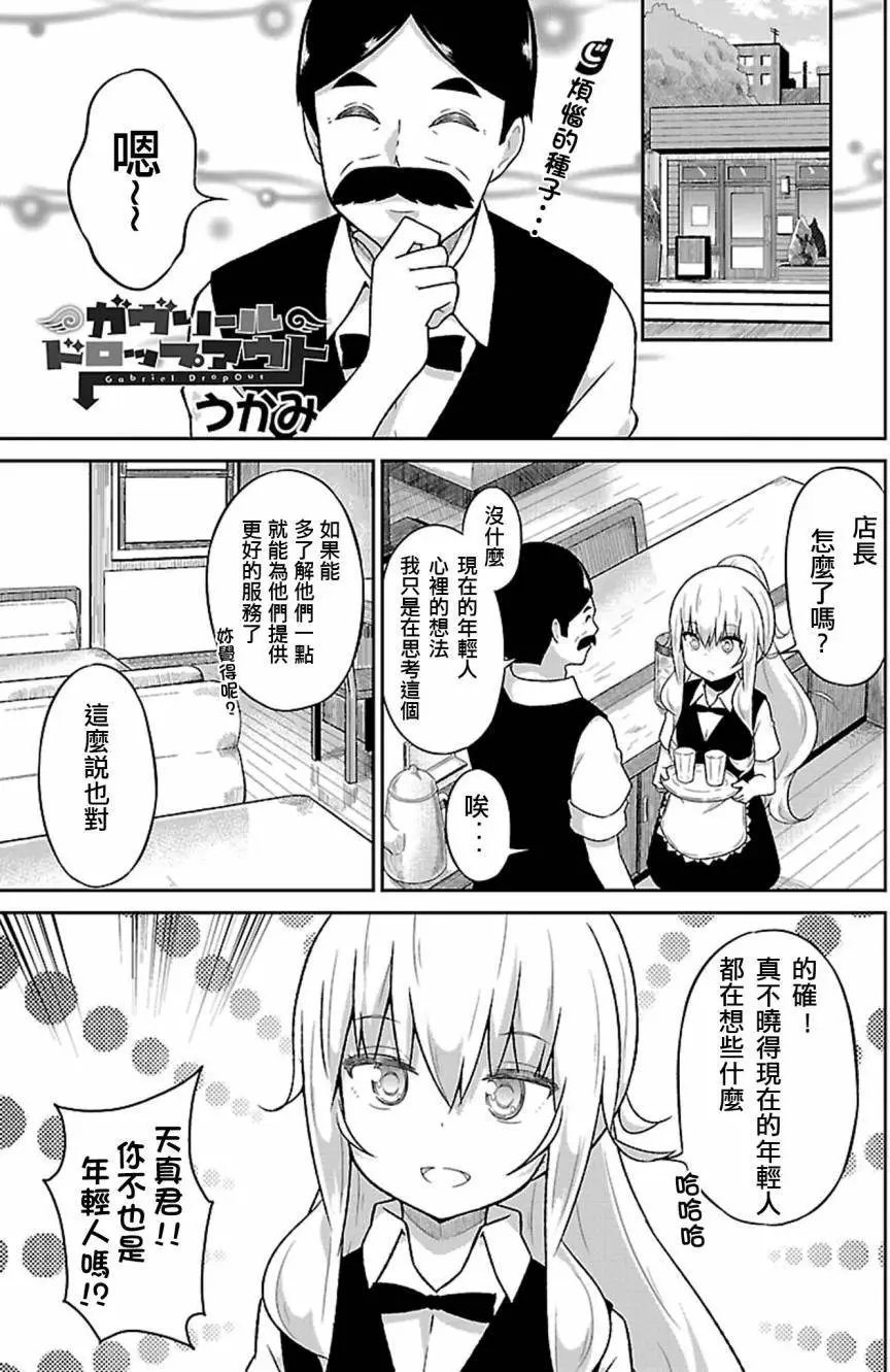 第40回