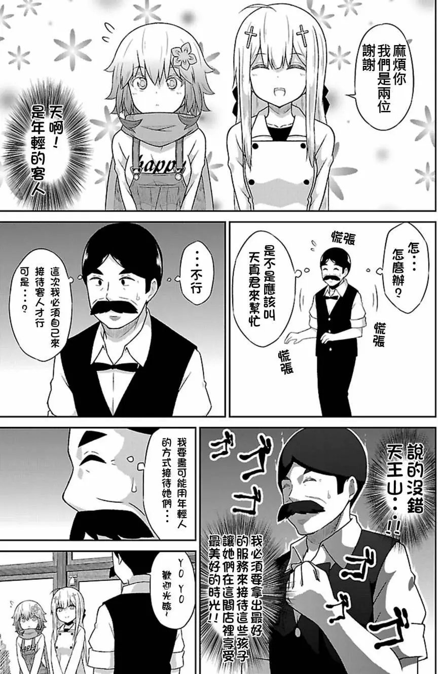 第40回