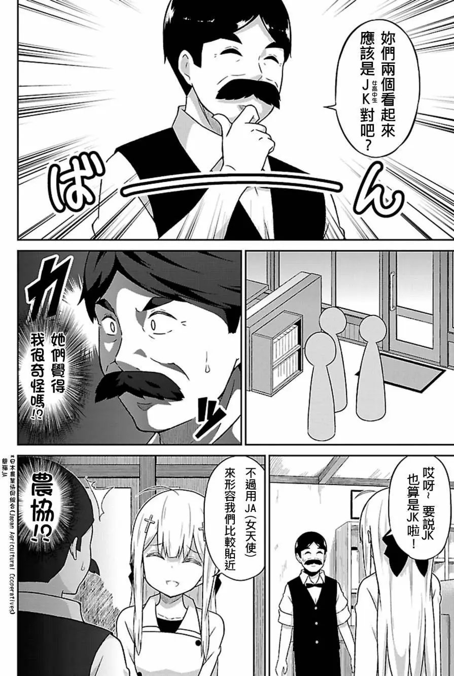 第40回