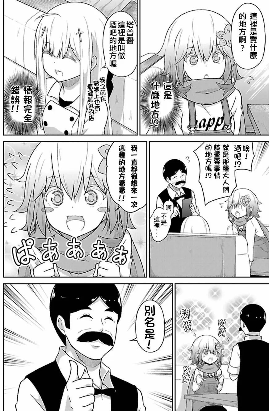 第40回