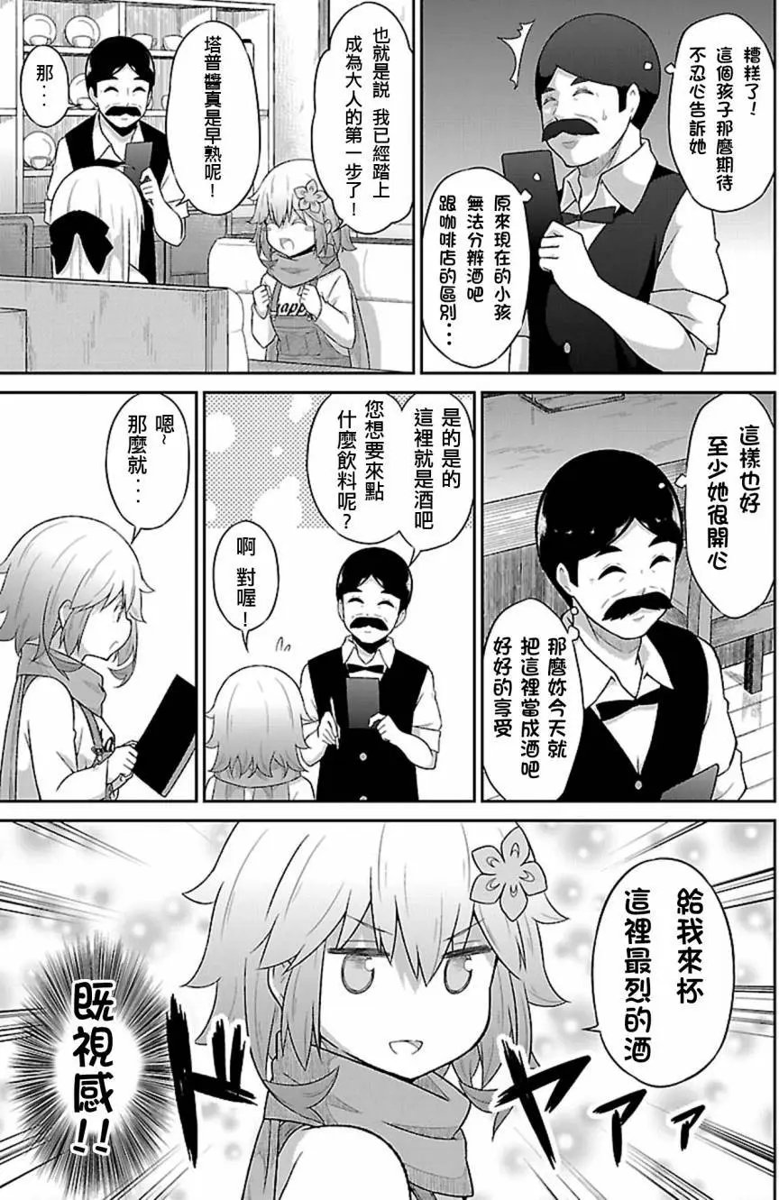 第40回
