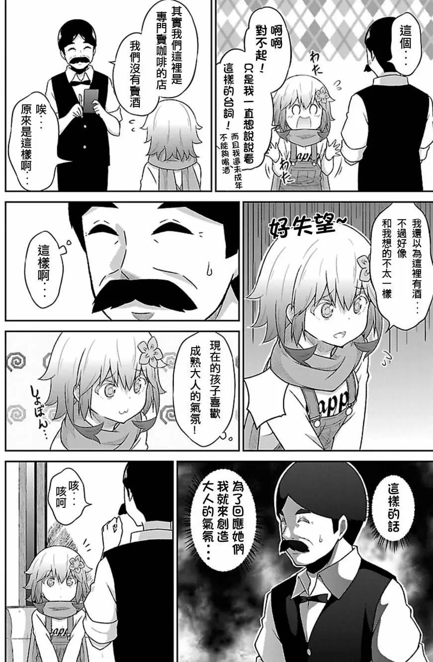第40回