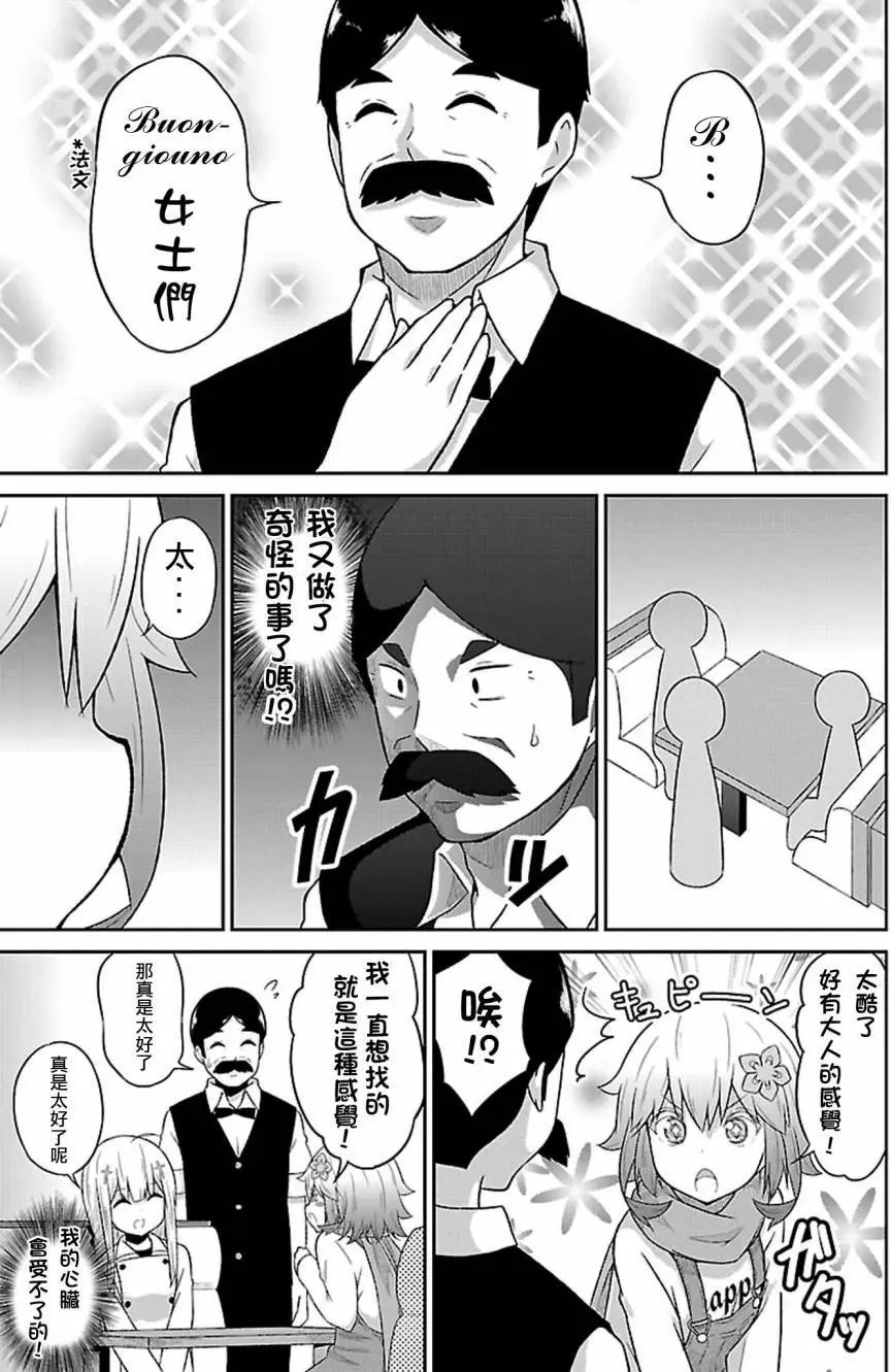 第40回