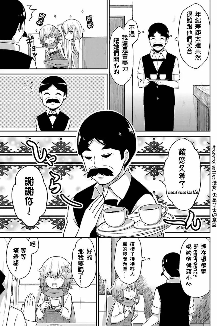 第40回