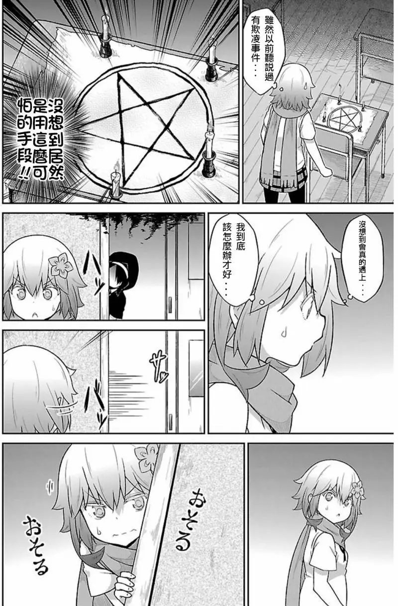 第41回