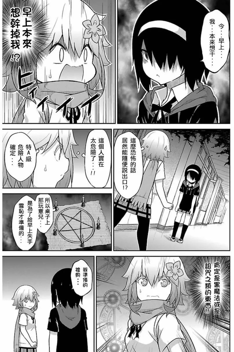 第41回