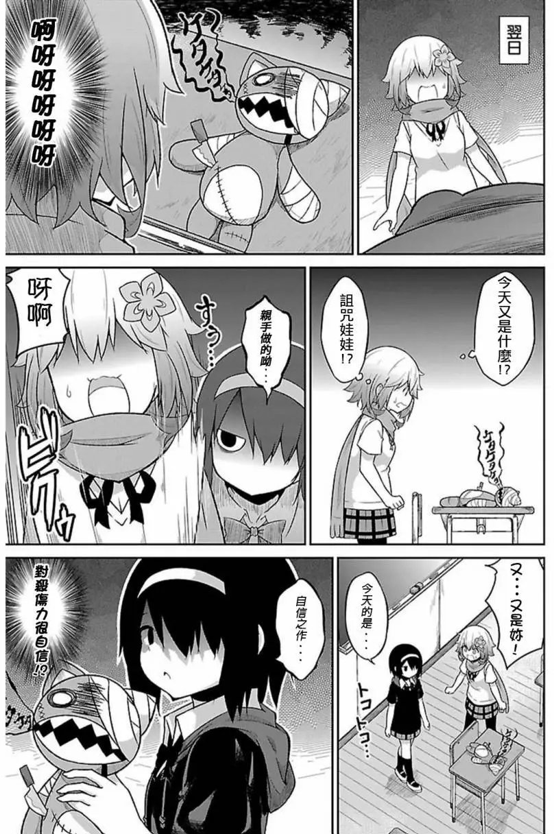 第41回