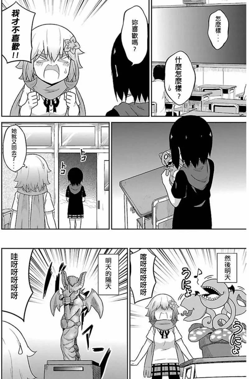 第41回