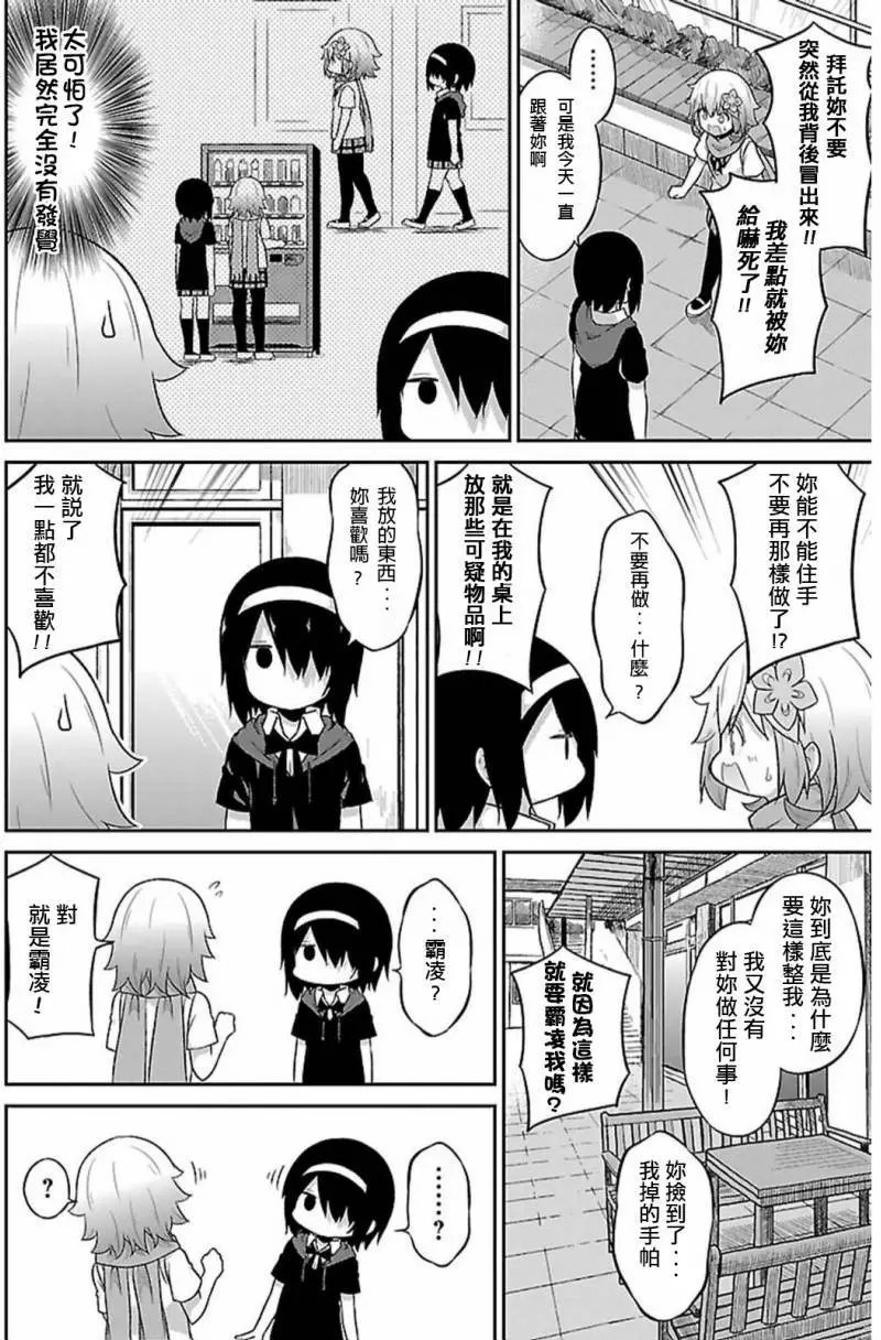第41回