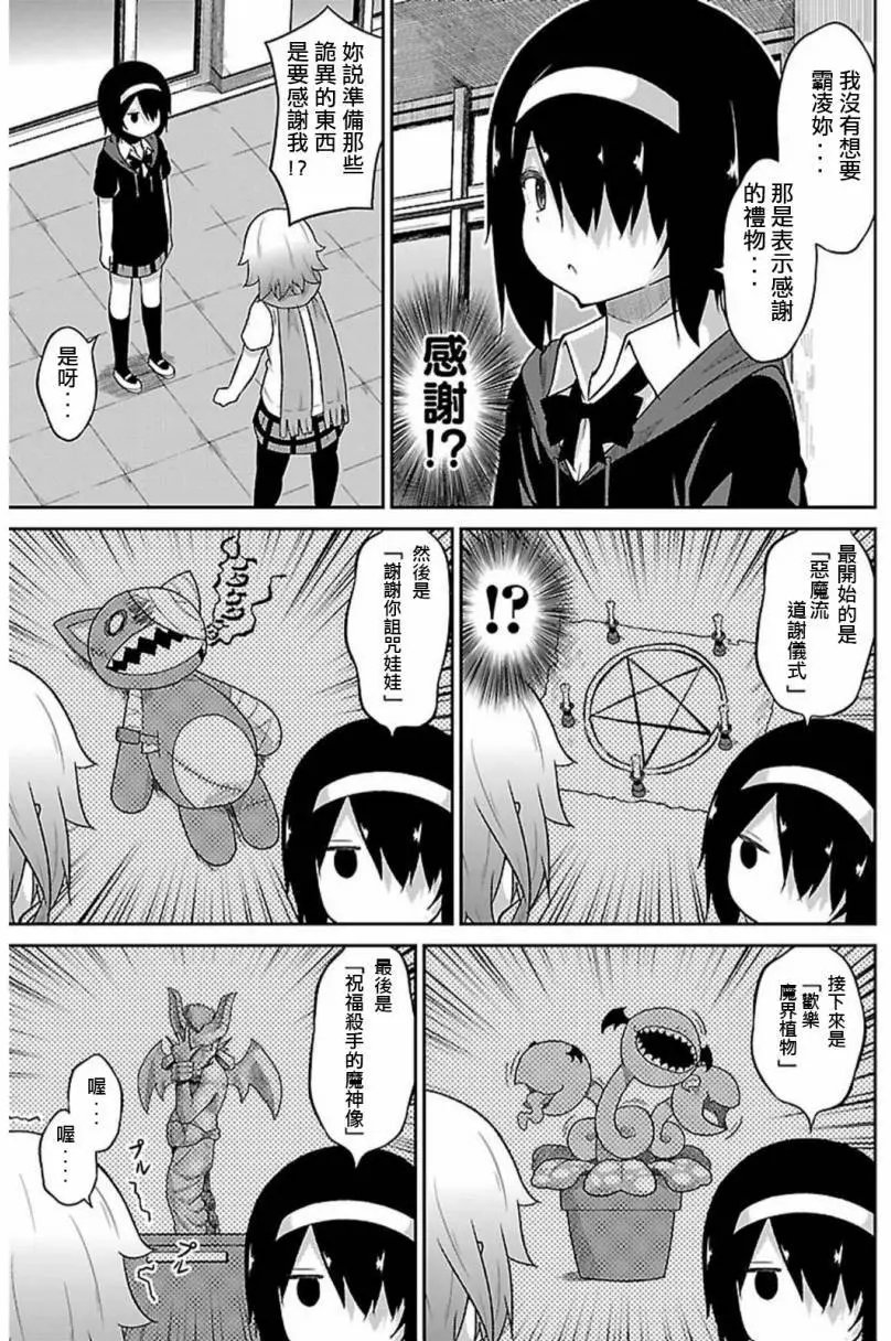 第41回
