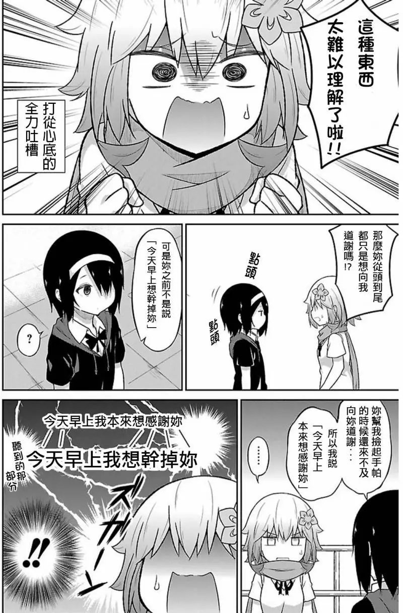 第41回