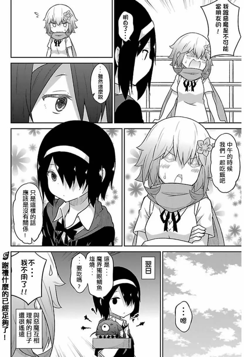 第41回