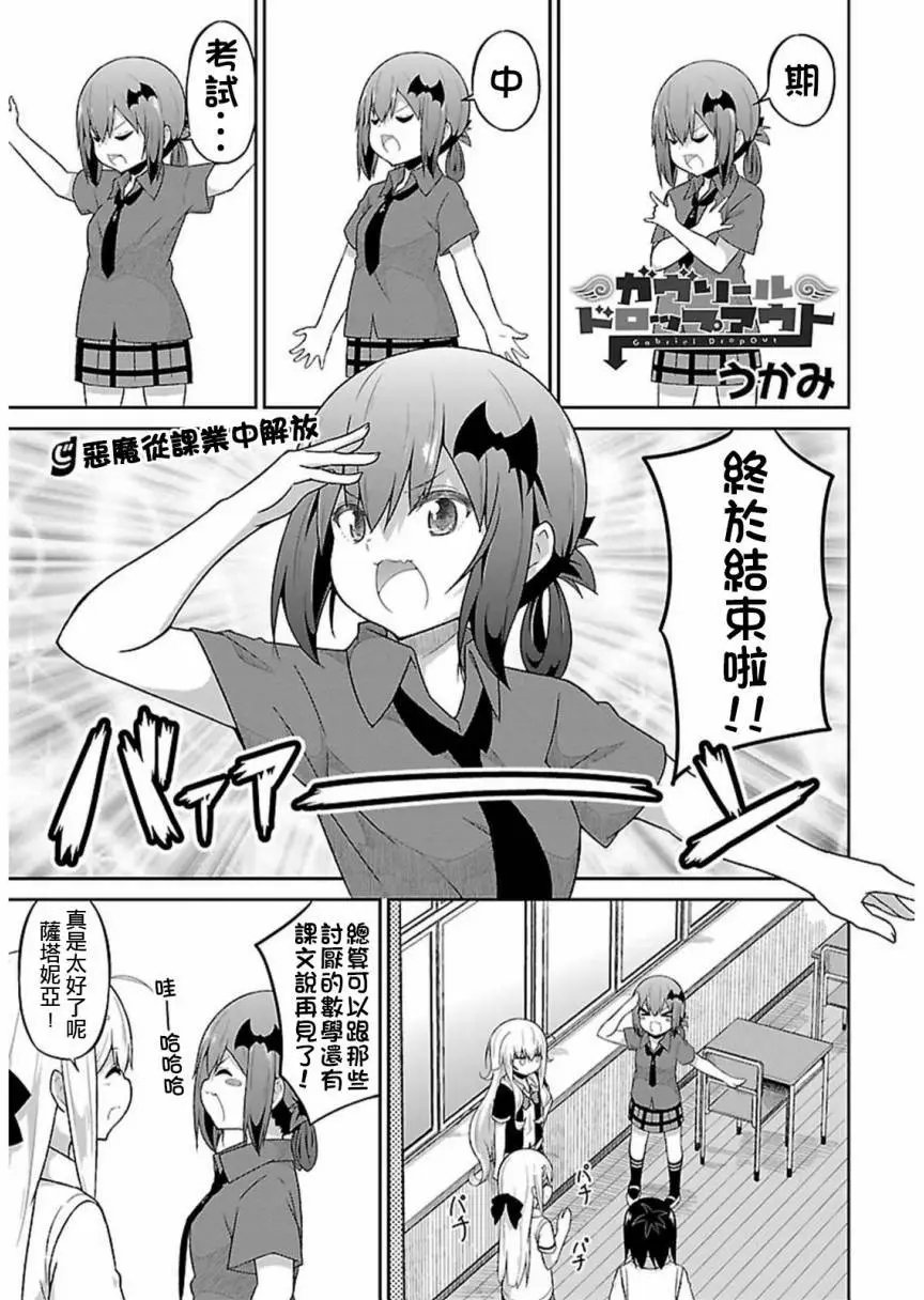 第42回