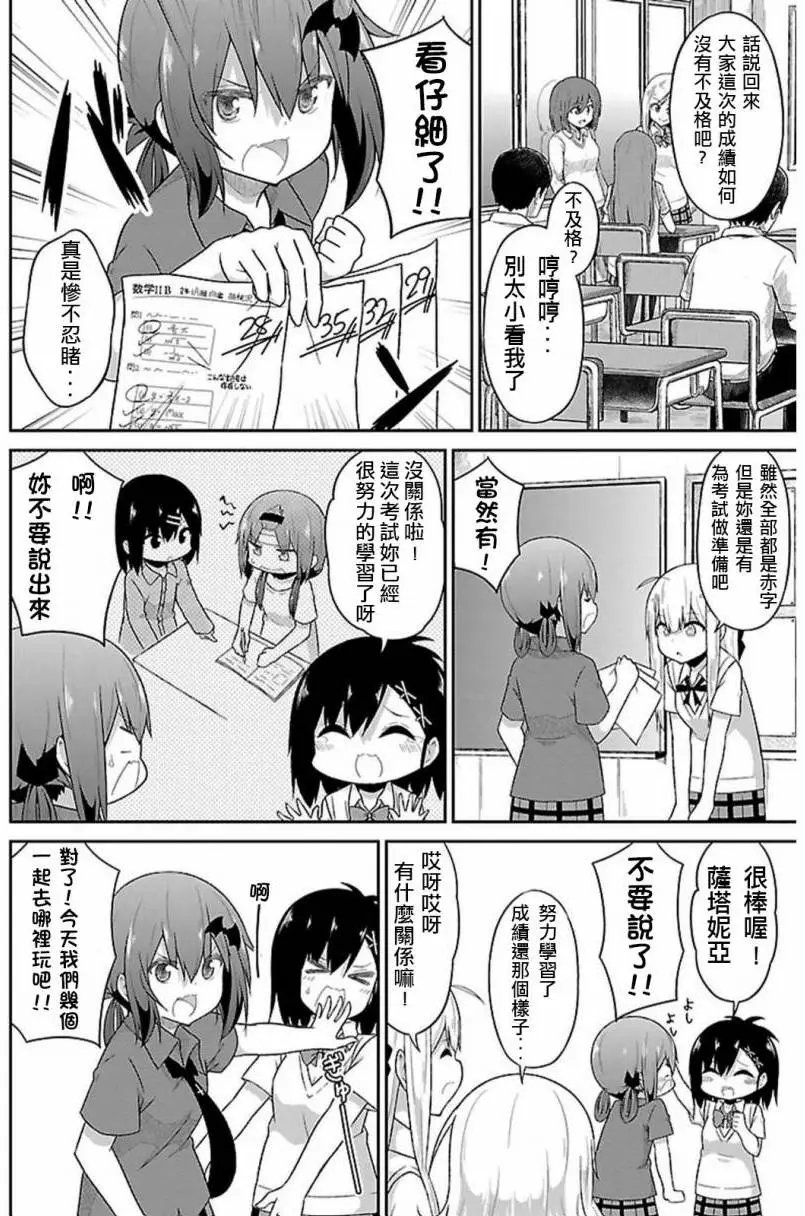 第42回