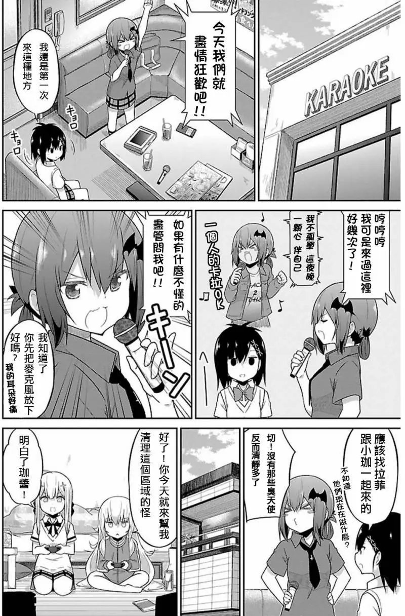 第42回