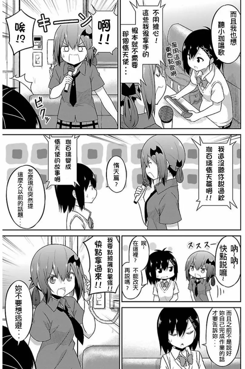 第42回