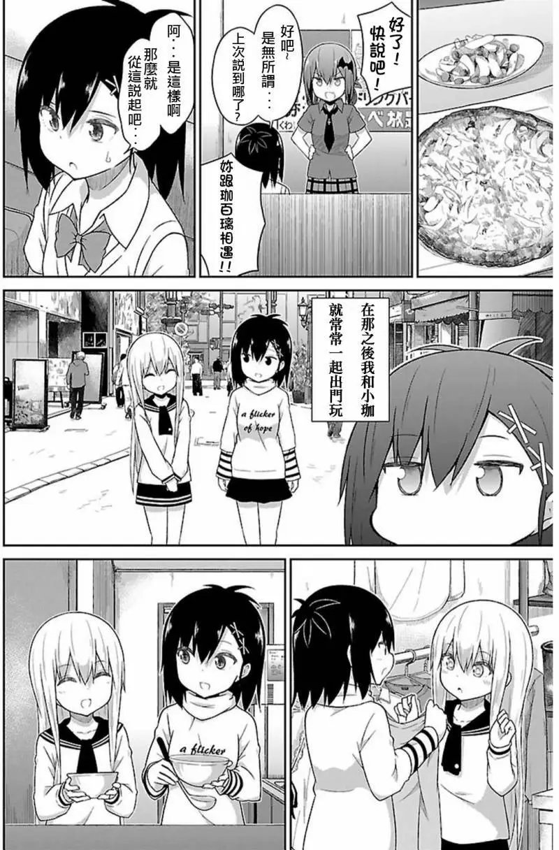 第42回