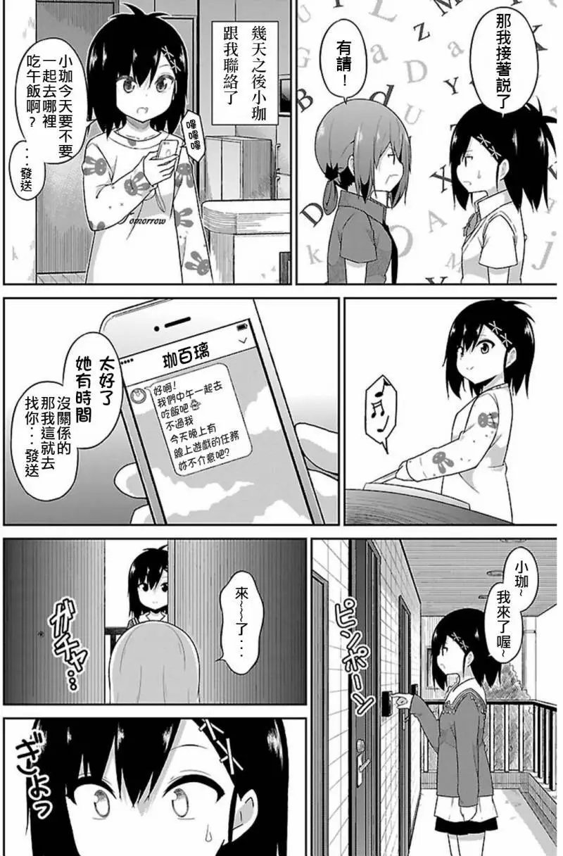 第42回