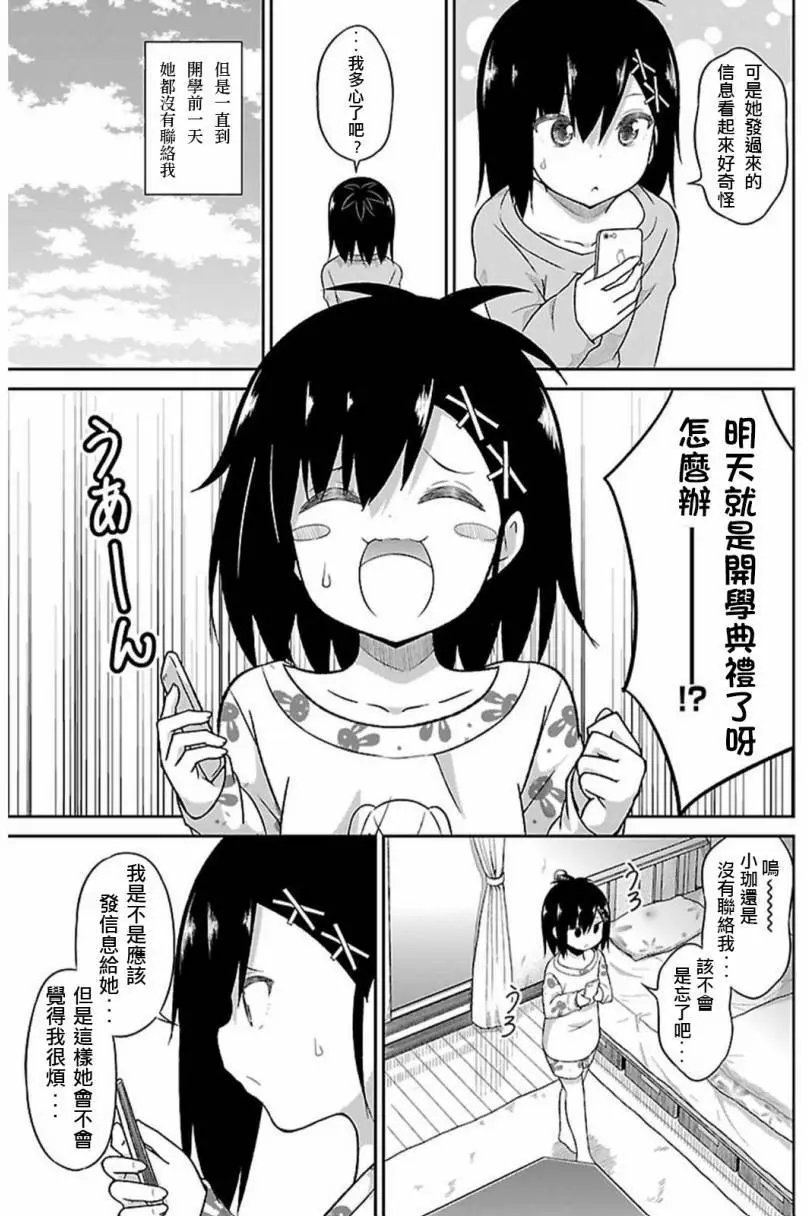 第42回