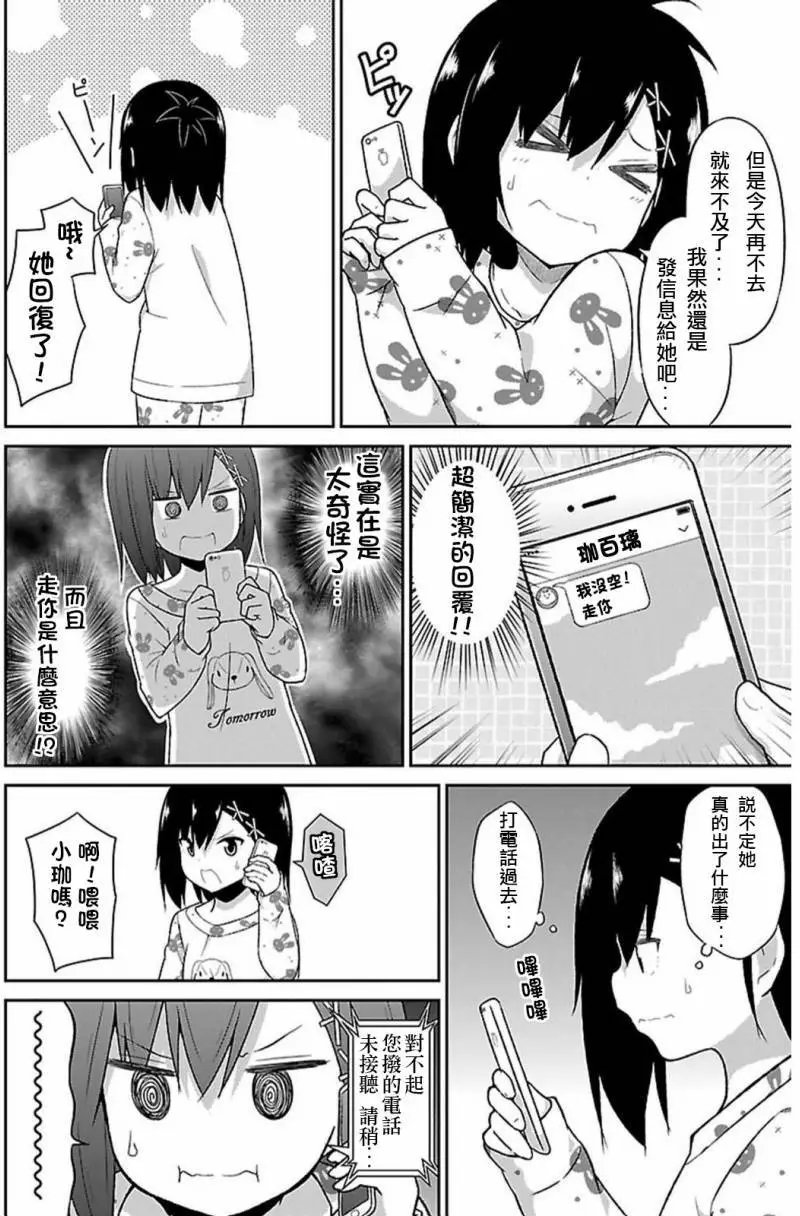 第42回