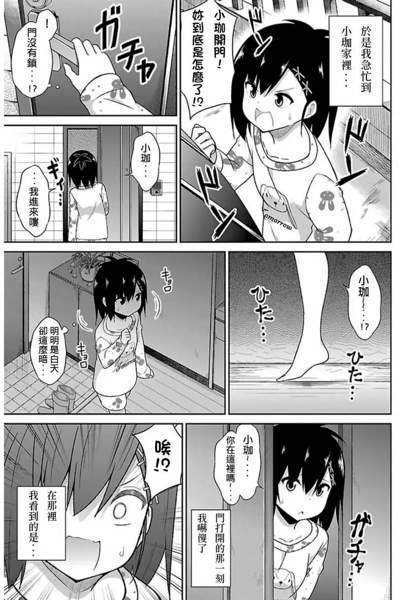 第42回