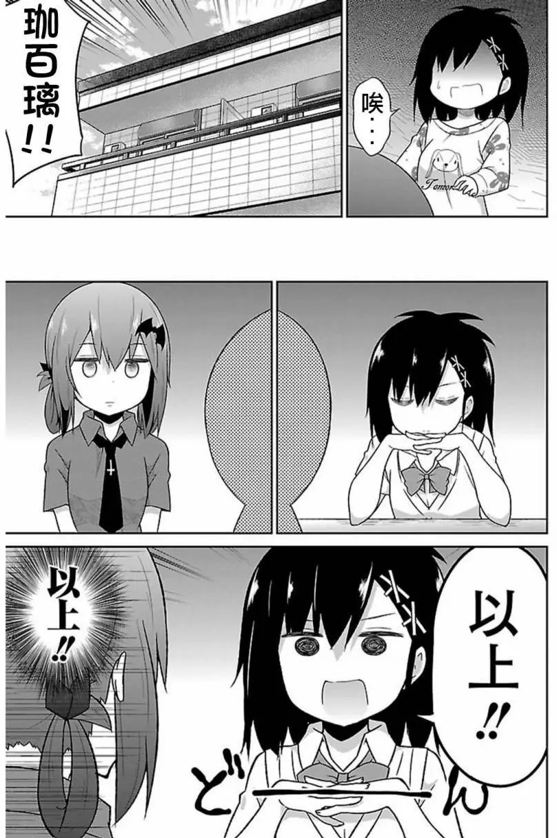 第42回