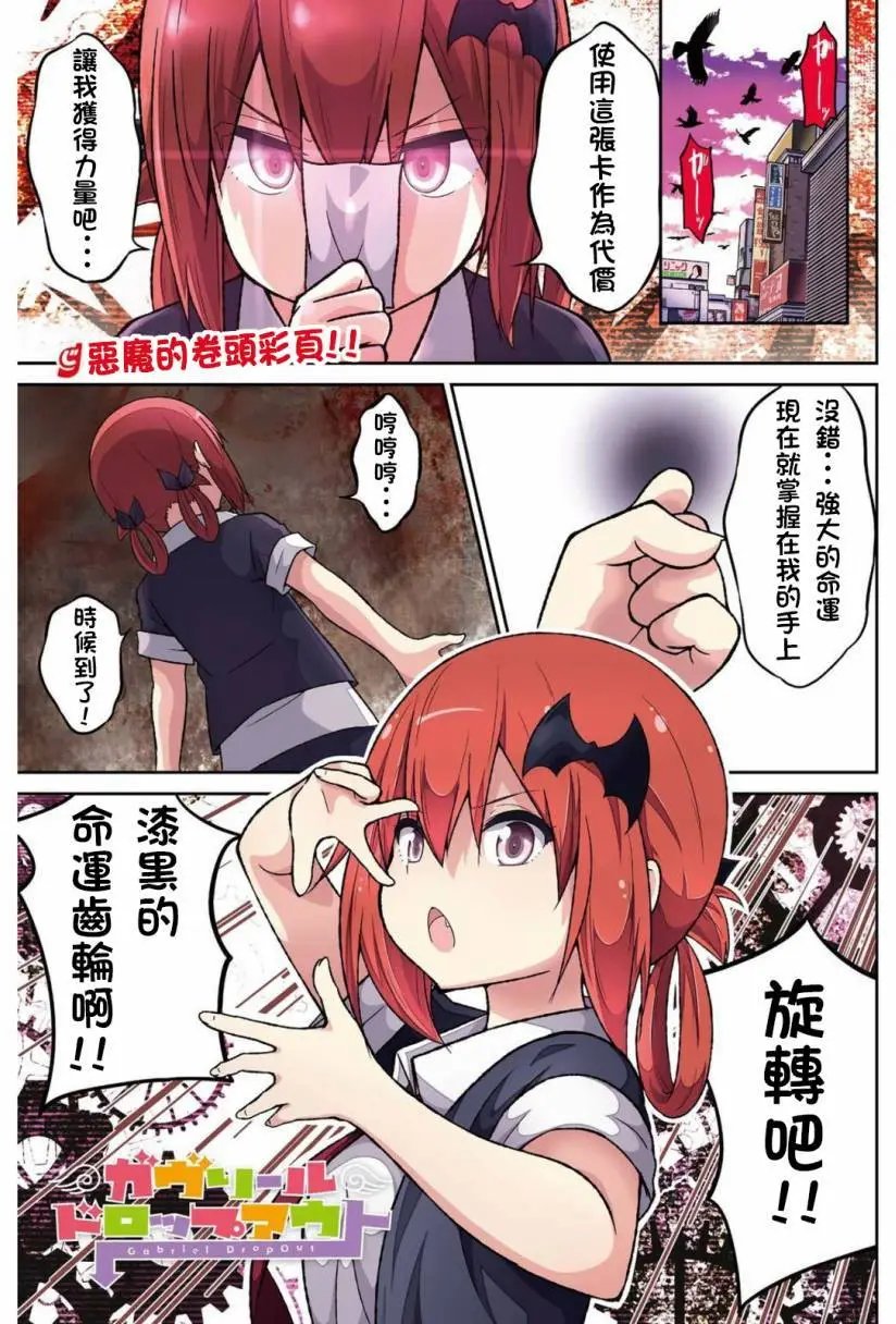 第43回