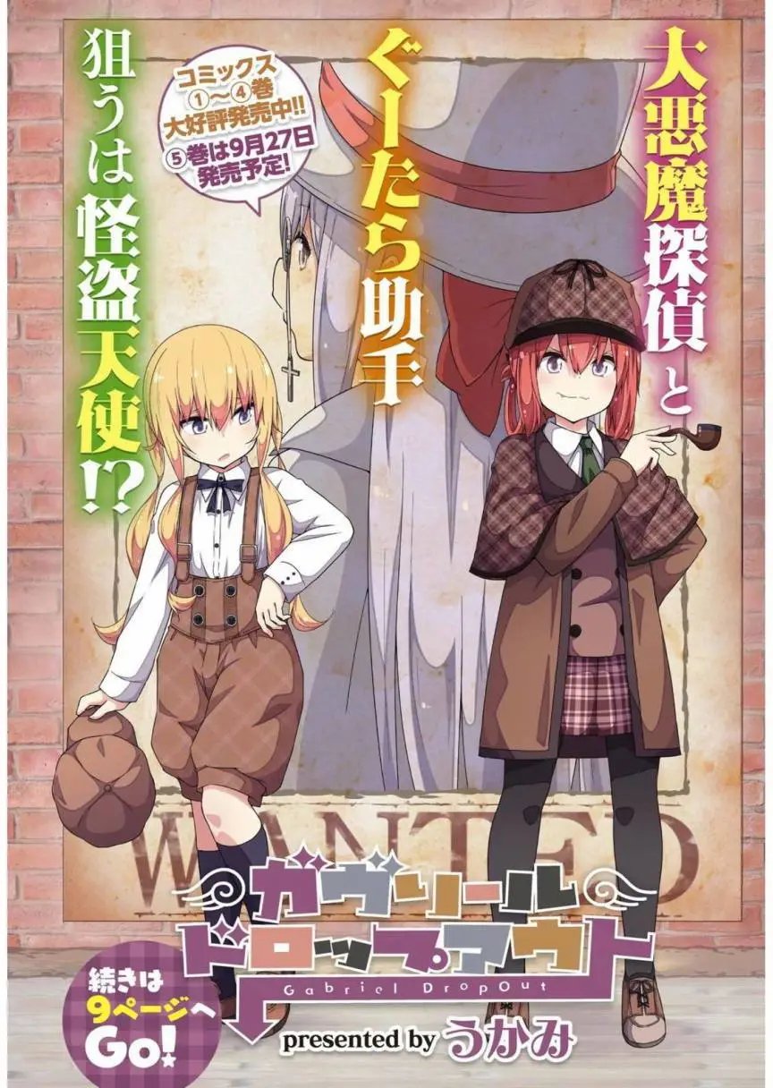第43回