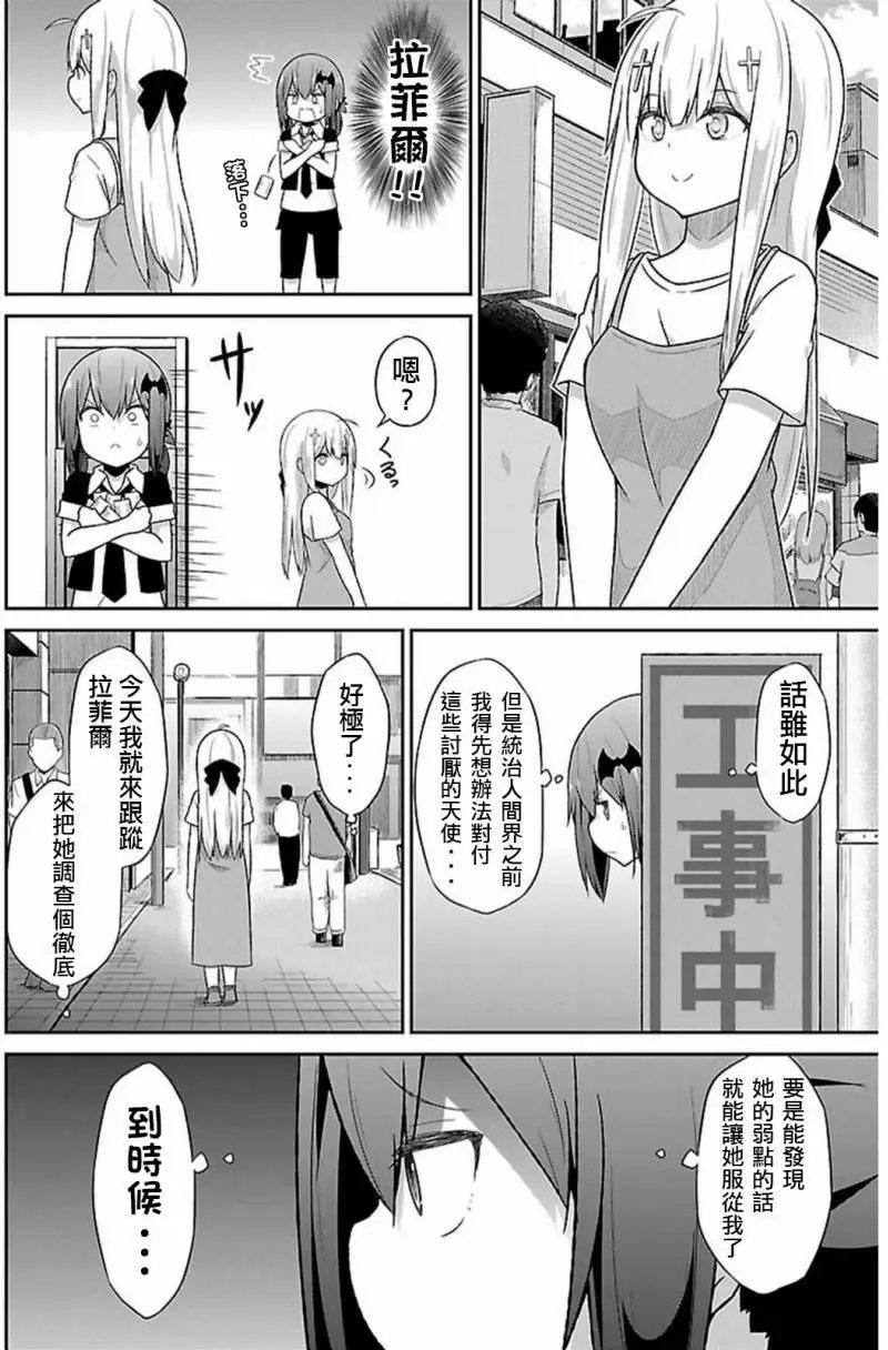 第43回