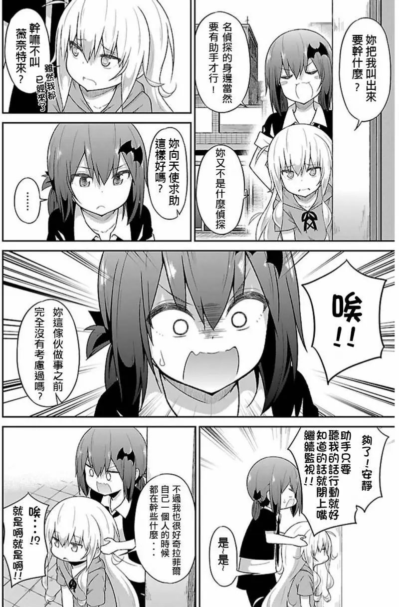 第43回