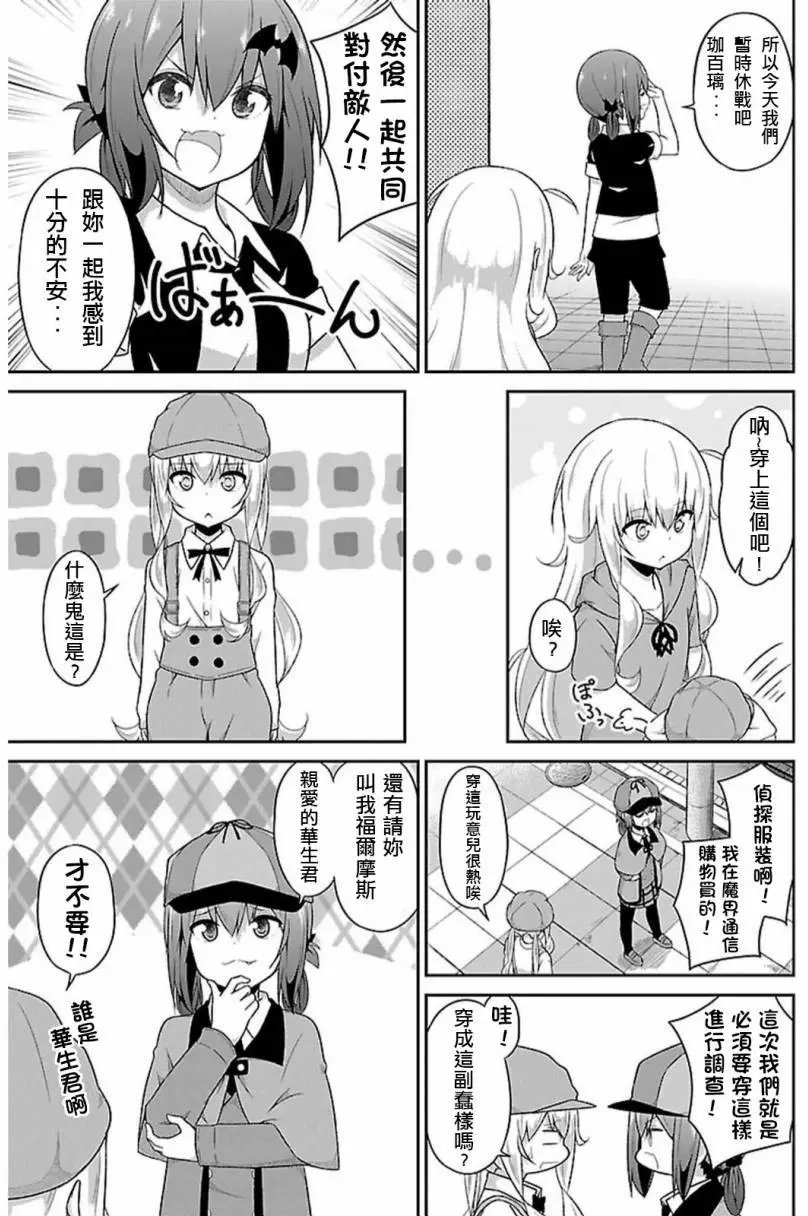 第43回