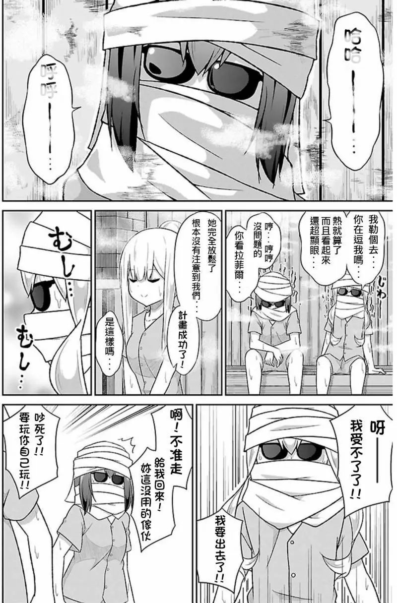 第43回