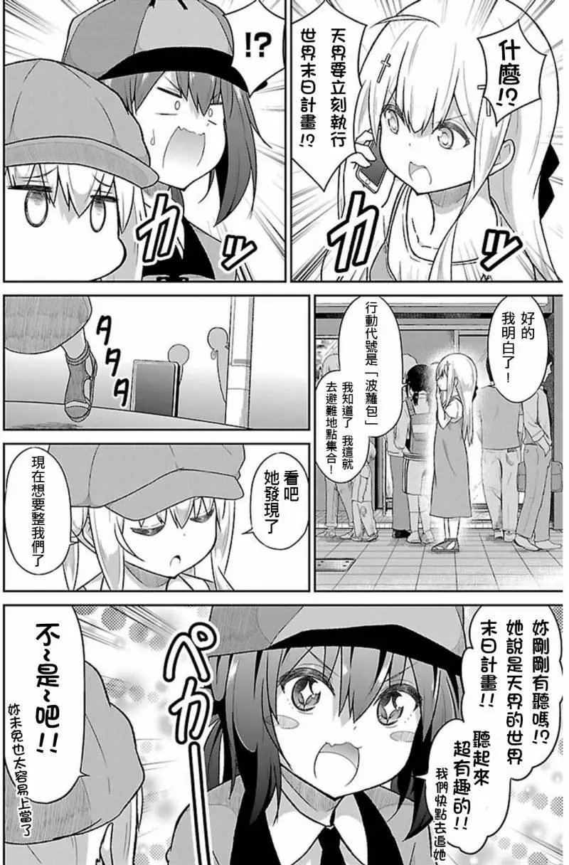 第43回