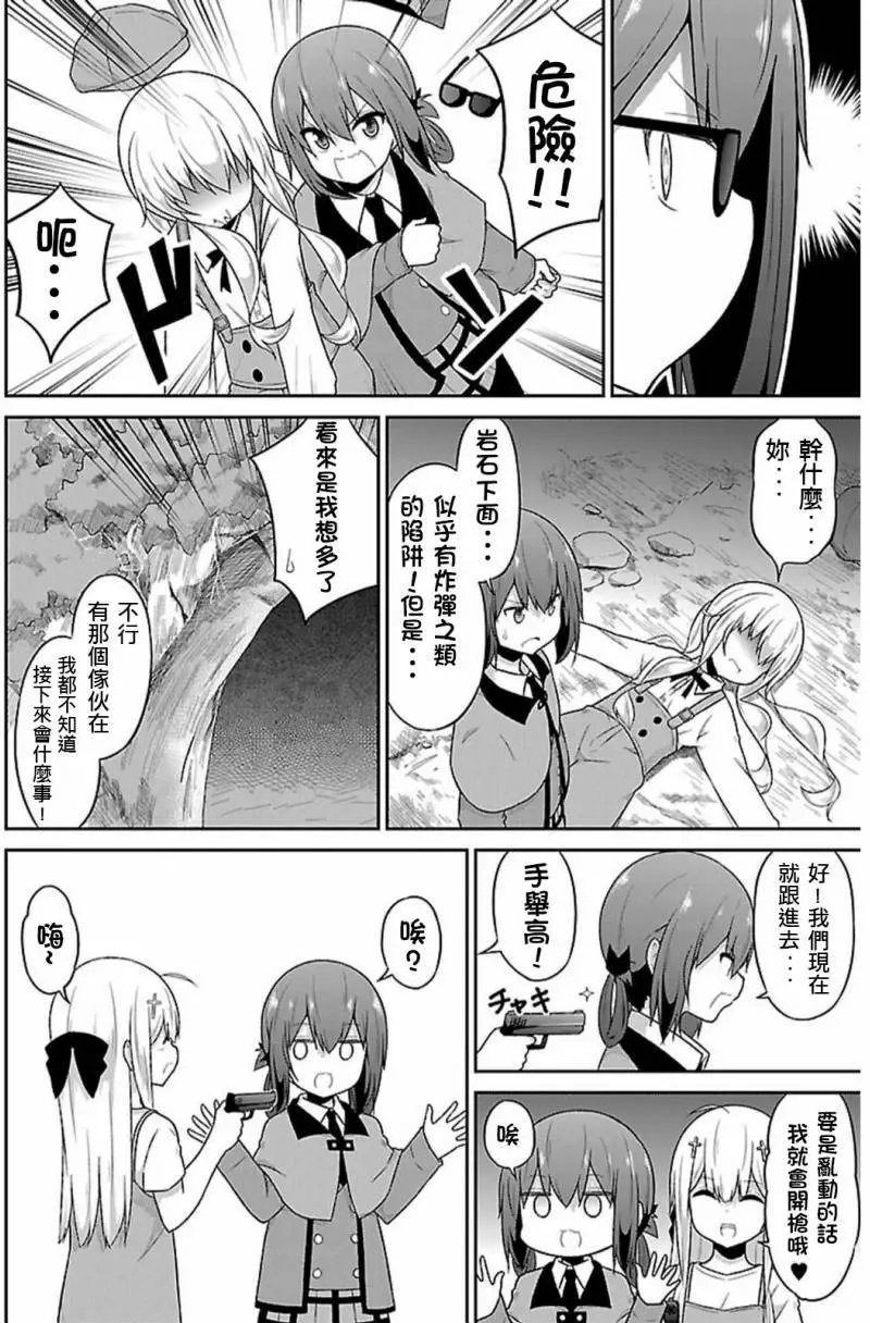 第43回