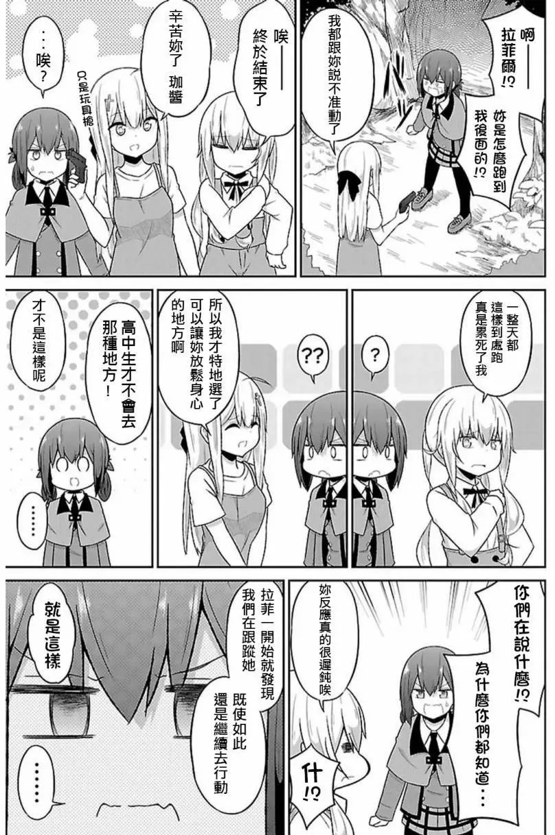 第43回