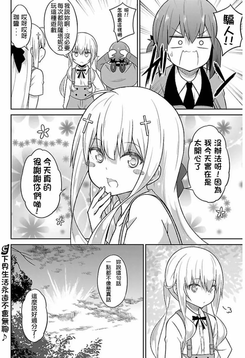 第43回