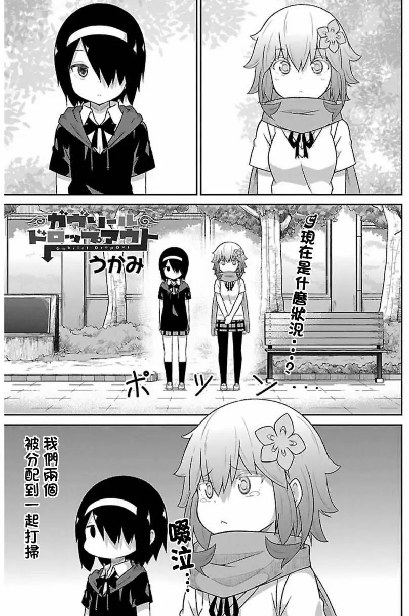 第44回