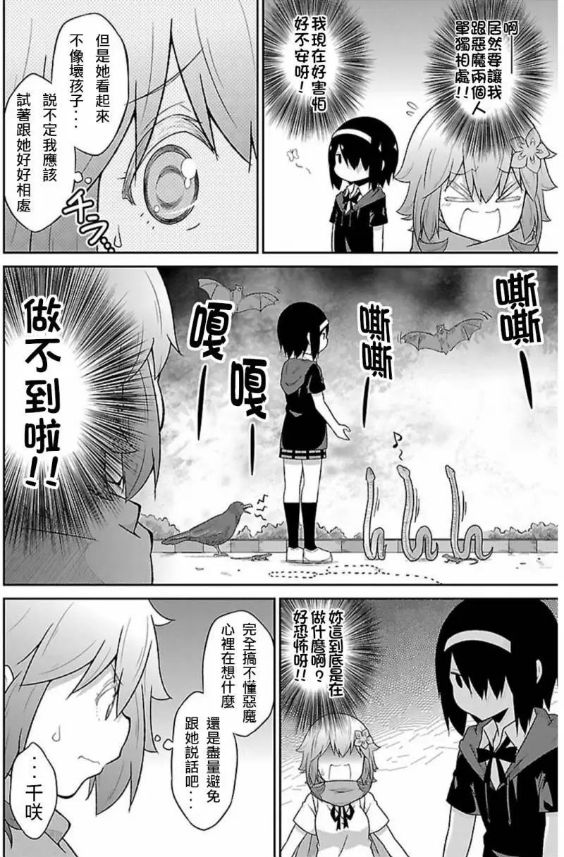 第44回