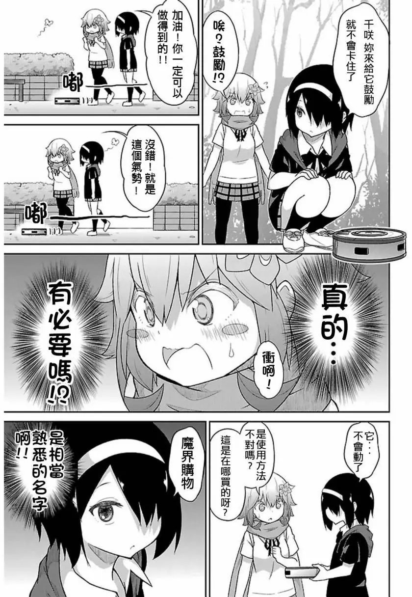 第44回