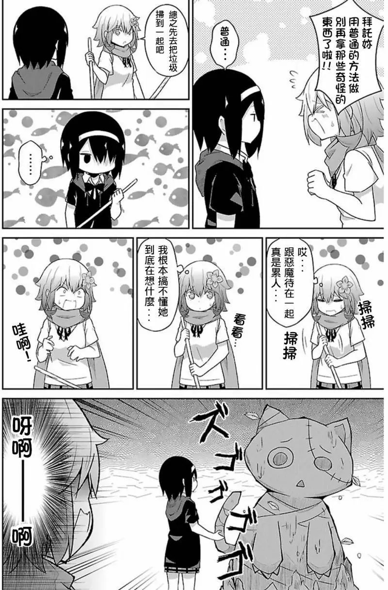 第44回