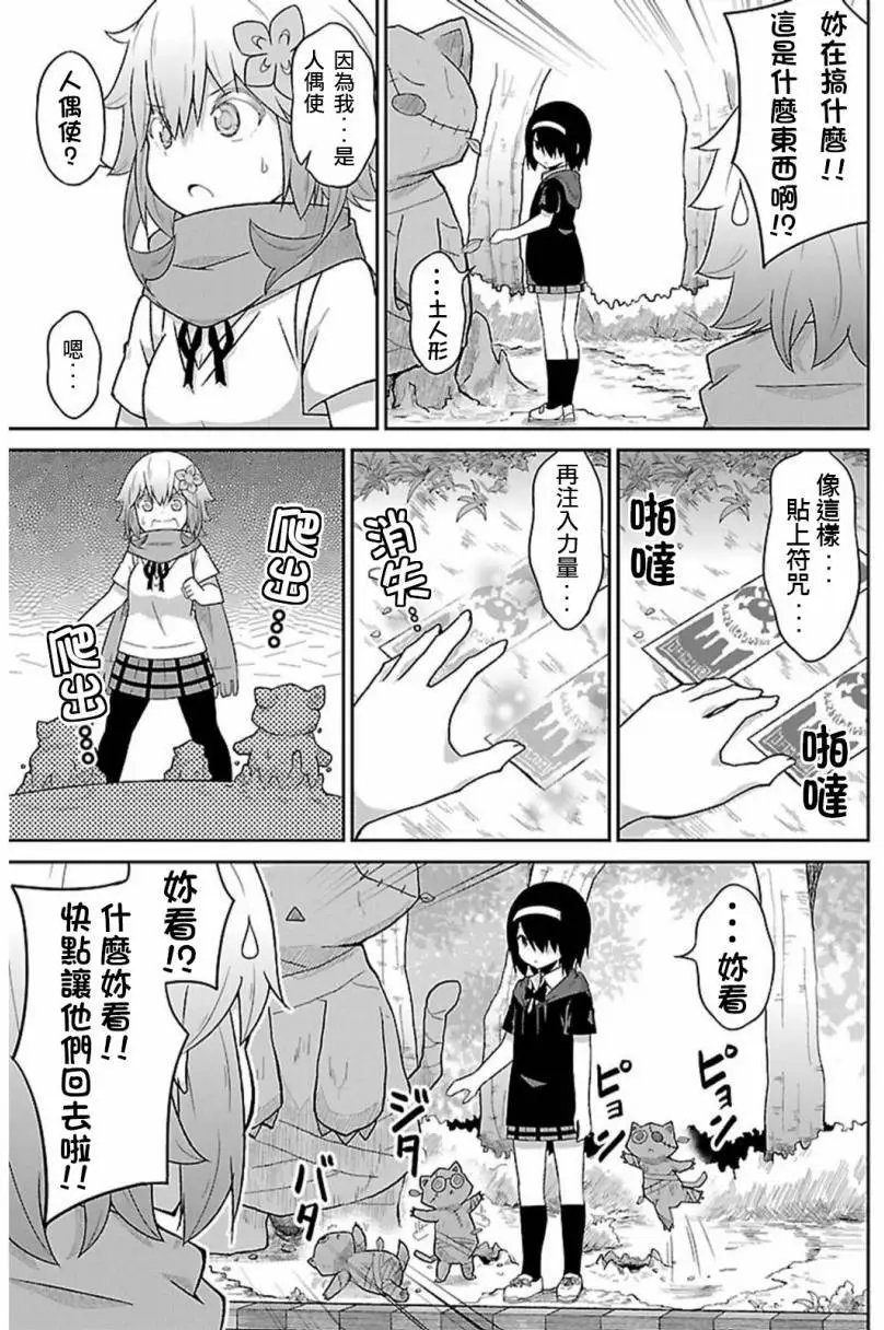 第44回