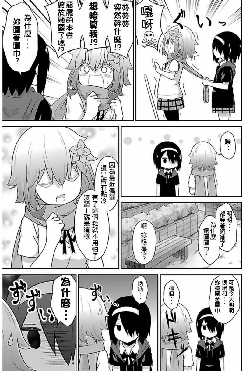 第44回