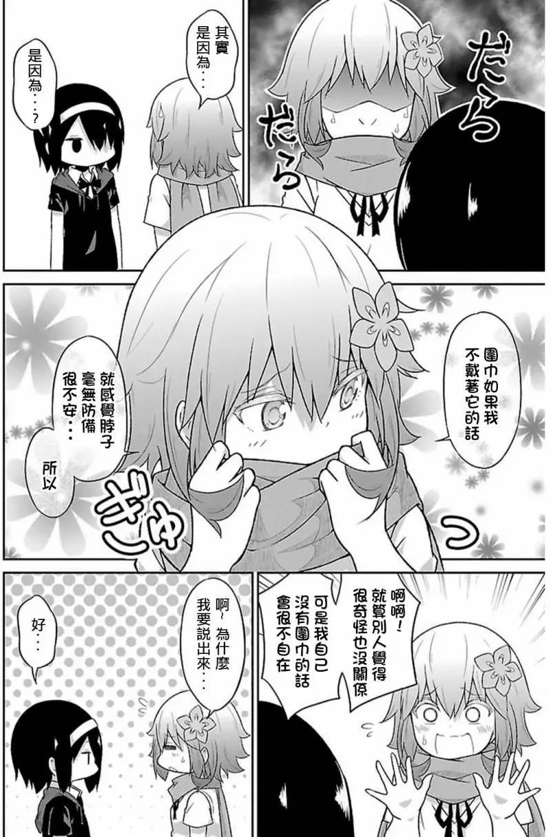第44回