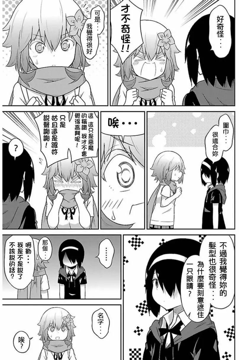 第44回