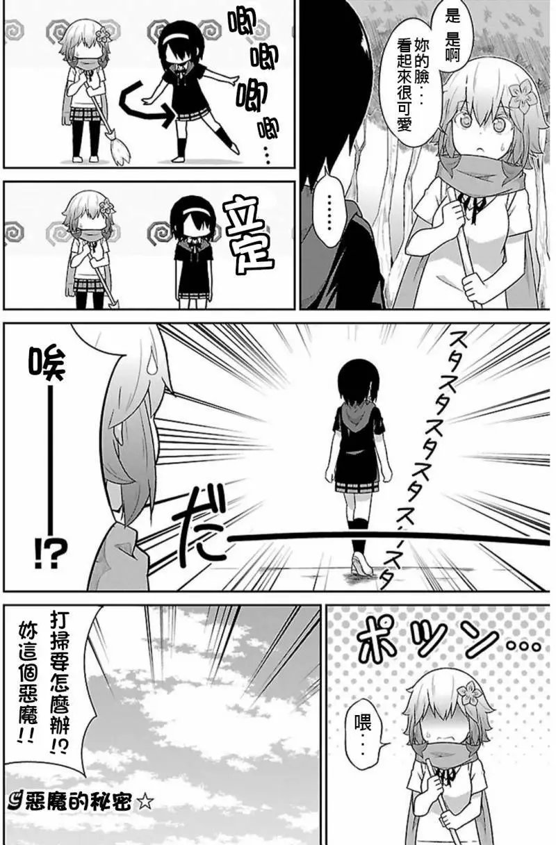 第44回