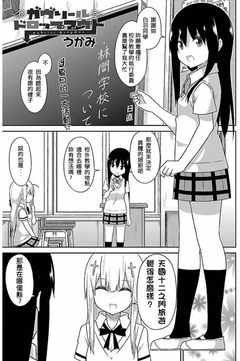 第45回