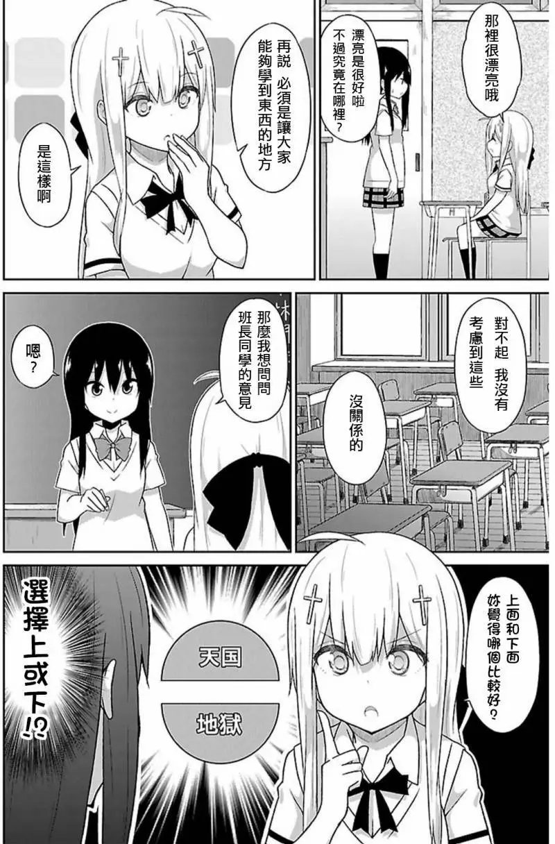 第45回