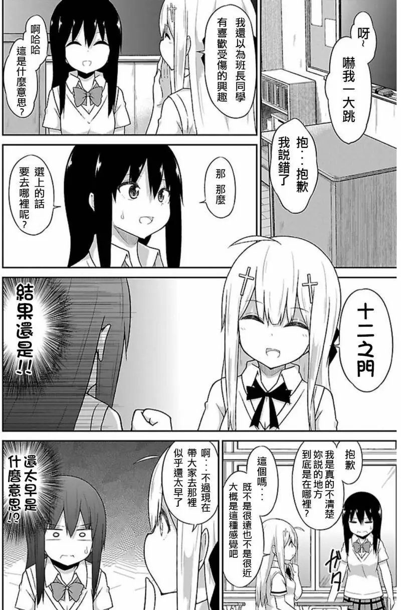 第45回