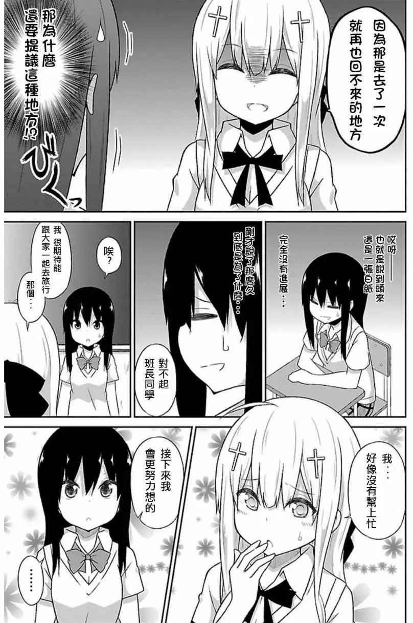 第45回
